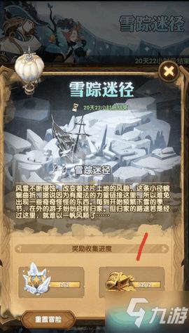 我满16岁可以直接去办银行卡吗？游戏画面
