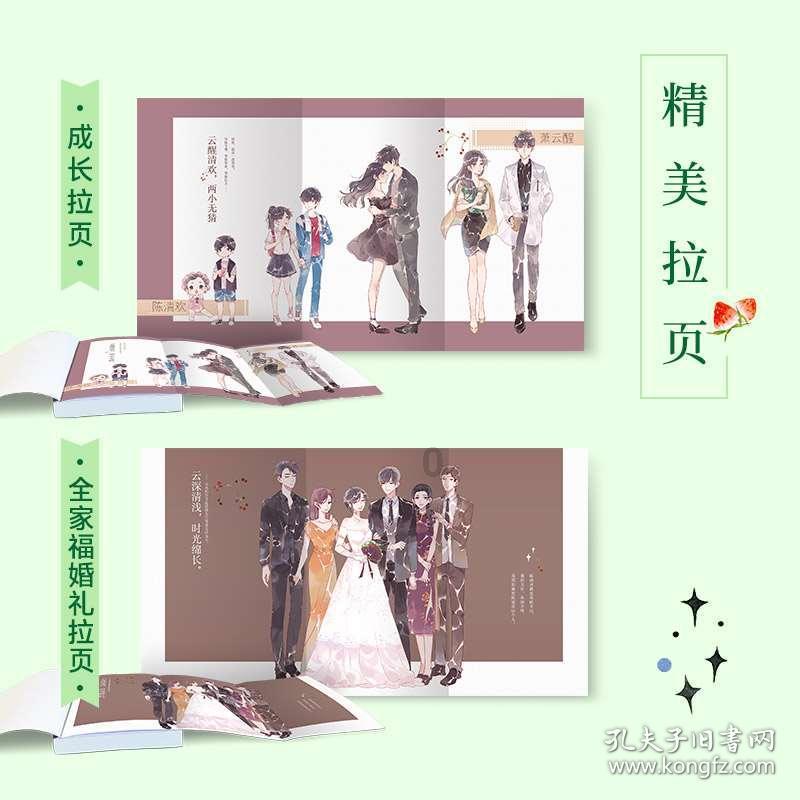 新奥特曼大决战