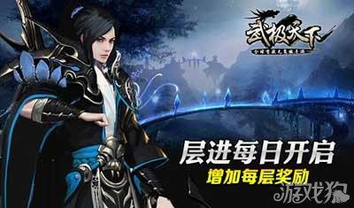 QQ三国