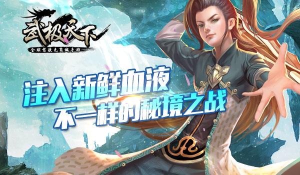 豆娃勇士3