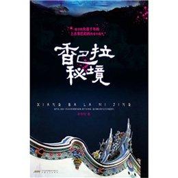 民国初年：天津恶乞使一“绝活”豪横乞讨，假如不给，很难收场