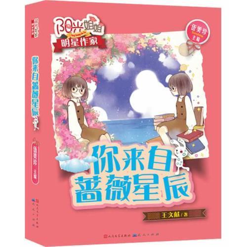 战锤：全面战争