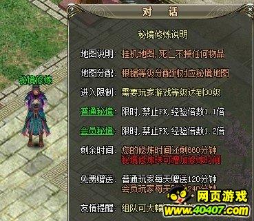我满16岁可以直接去办银行卡吗？游戏画面