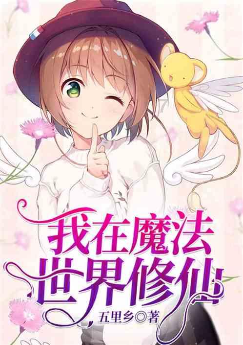 救援受困的狼人