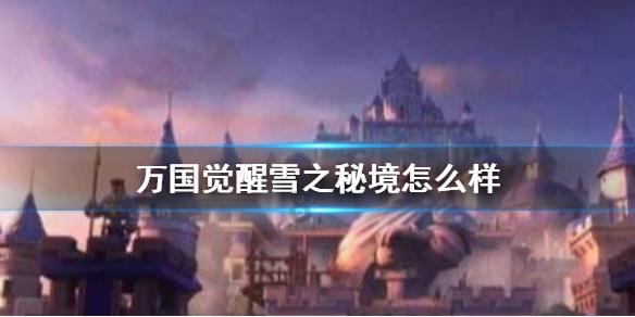 归家异途