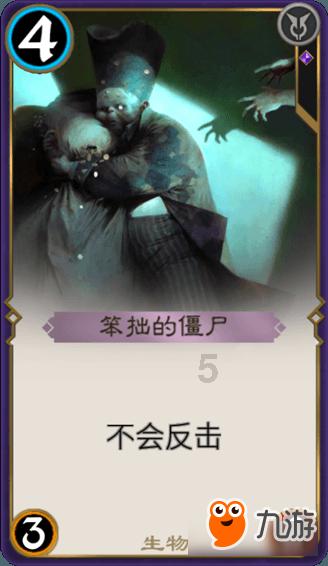 奔跑吧6