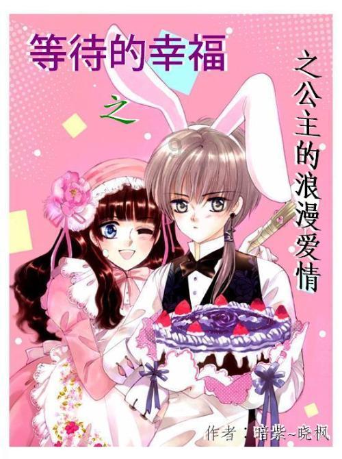 逗比英雄