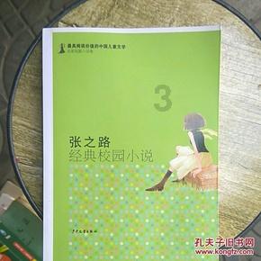 灵山奇缘