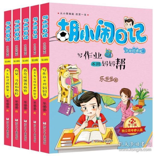 坐高铁大人带小孩需要什么证件？