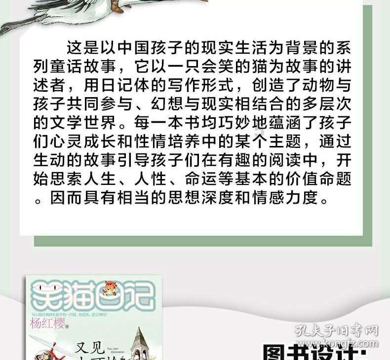 欧洲的旅行
