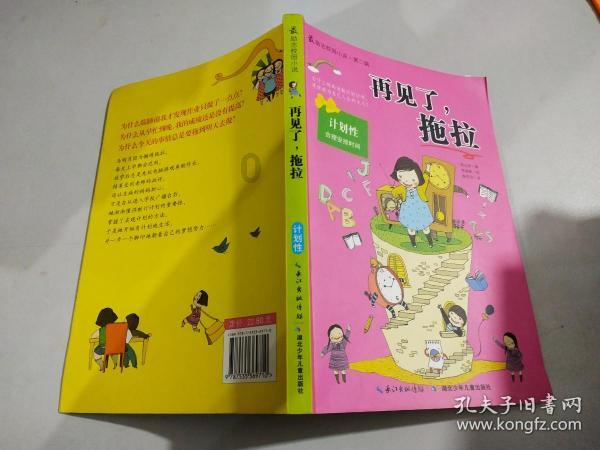 僵尸猎人赏金大赛