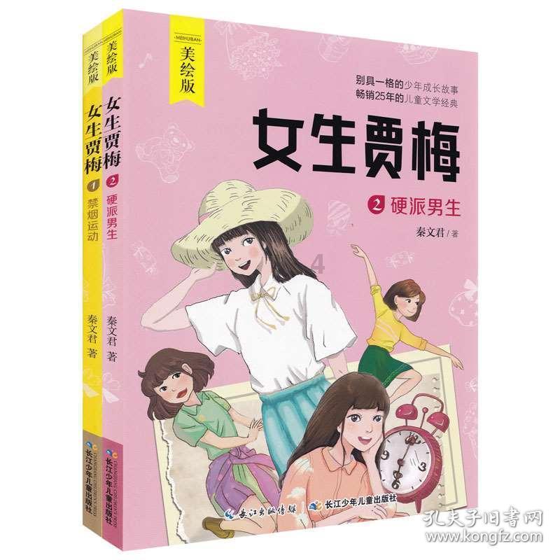 奇瑞集团在权威盛会上斩获四项大奖