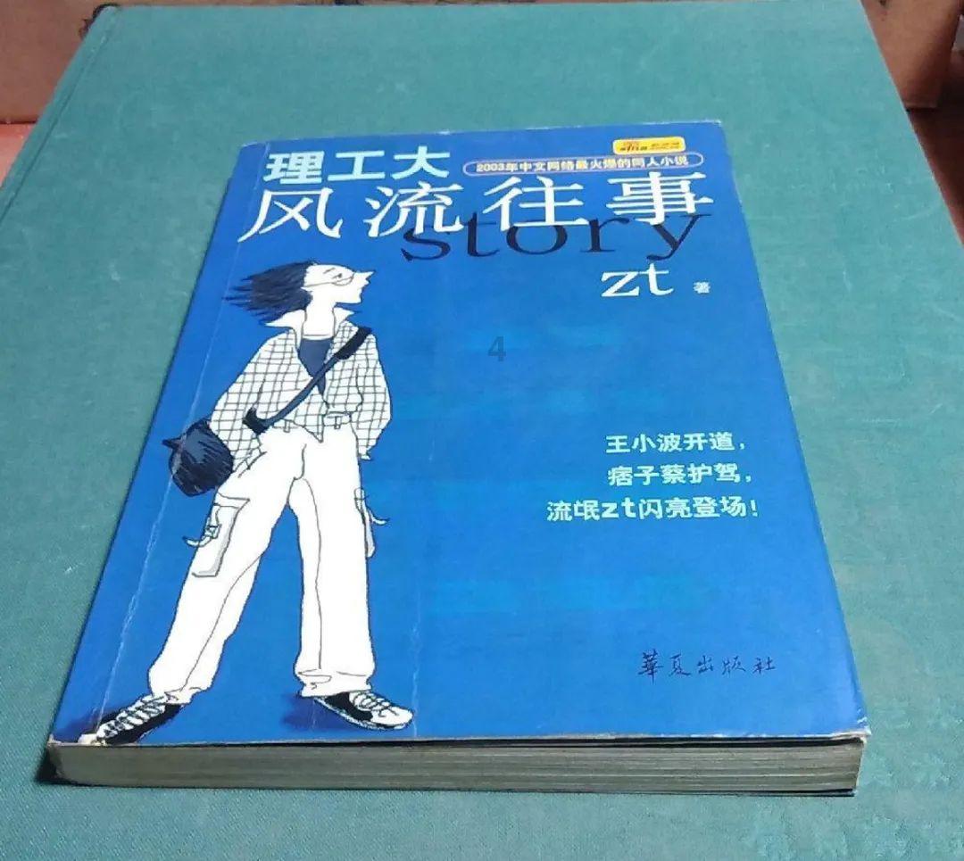 寂静岭：暴雨