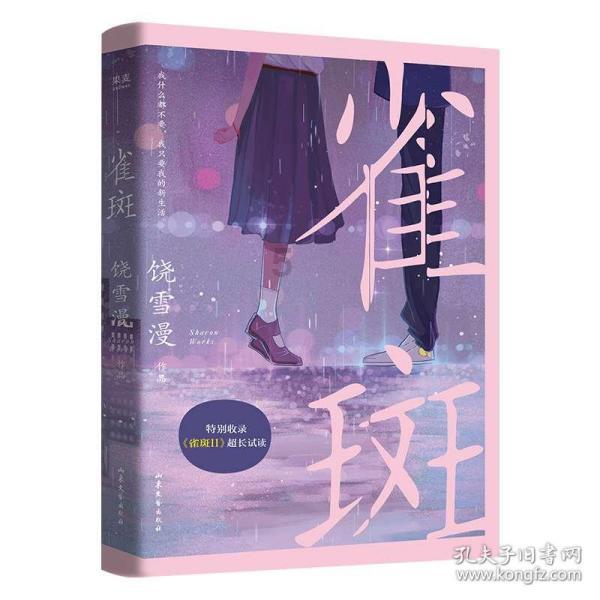 神秘老宅找不同