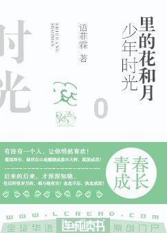 全村的希望