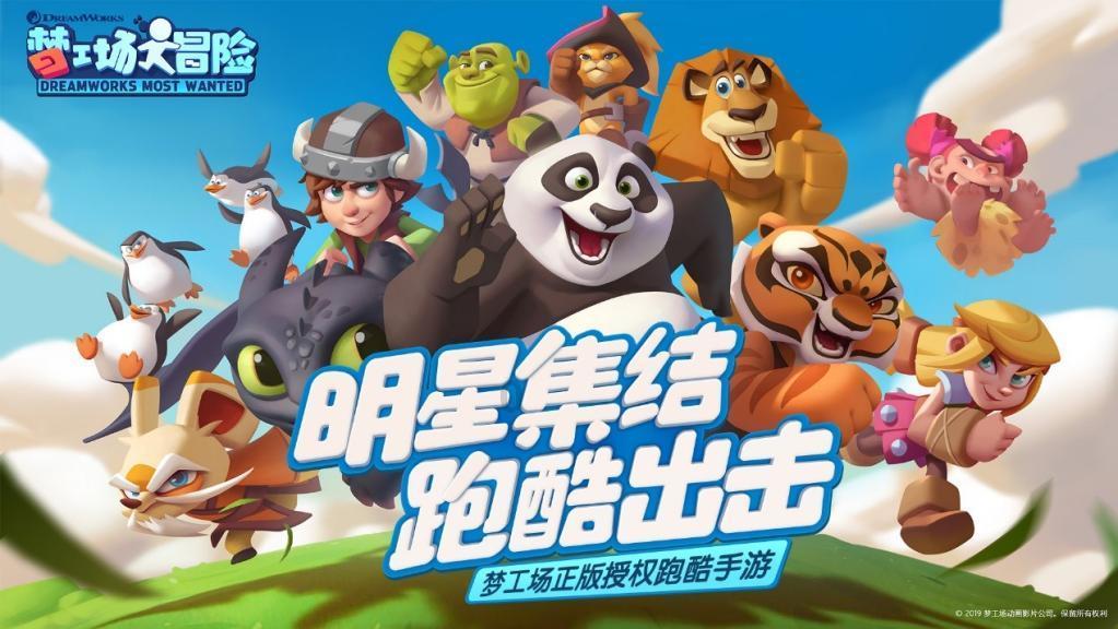 仙剑3外传