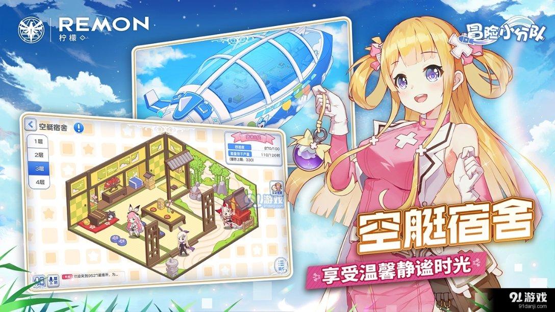决战平安京