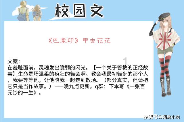 救援工程师