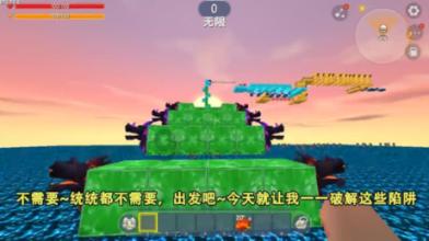 流放者柯南
