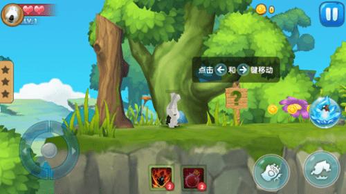 救援蓝色小兔