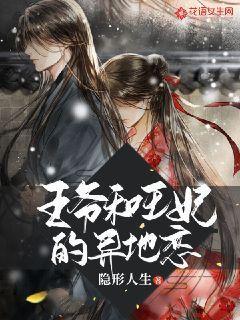 逃离牧场房子