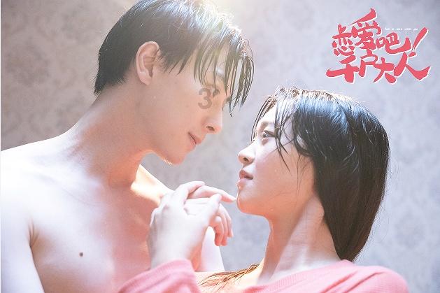 召唤神龙万宁版祖龙