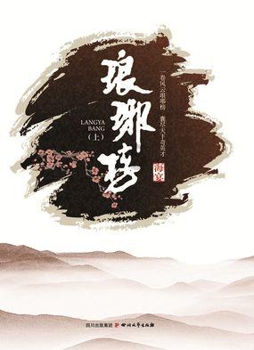 召唤神龙万宁版祖龙