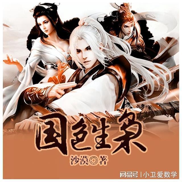 五色梅开花时间？游戏画面