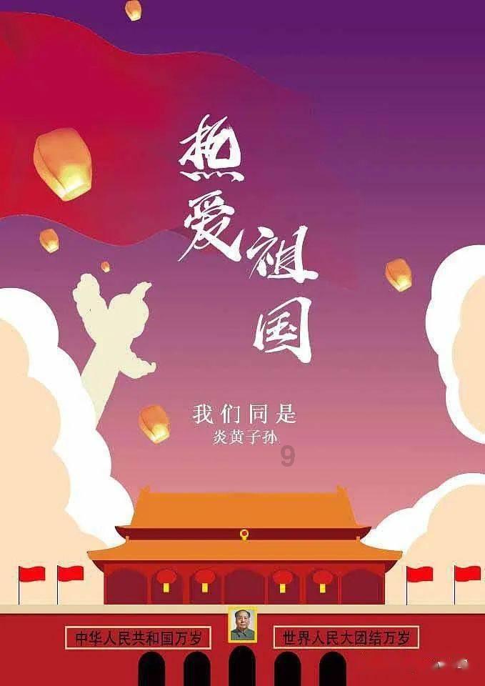 打呀么打飞机