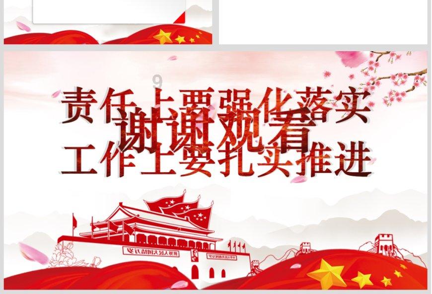 蓝狐视频
