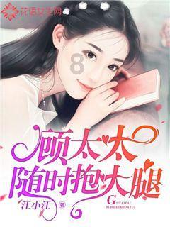 飞天小猪仔