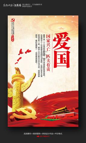 轩辕剑3