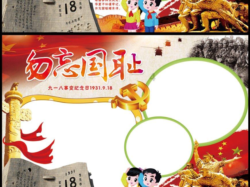 春雨直播app