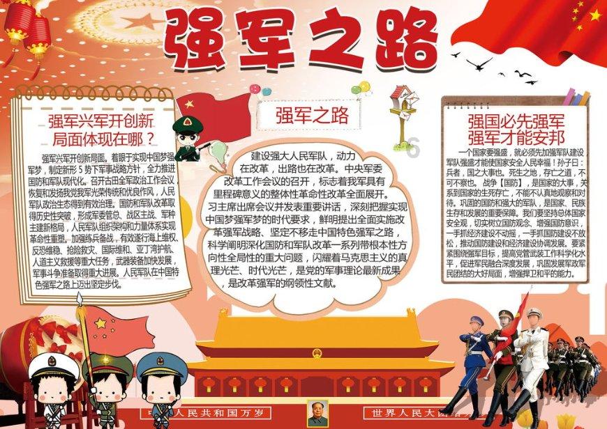 美丽小空姐