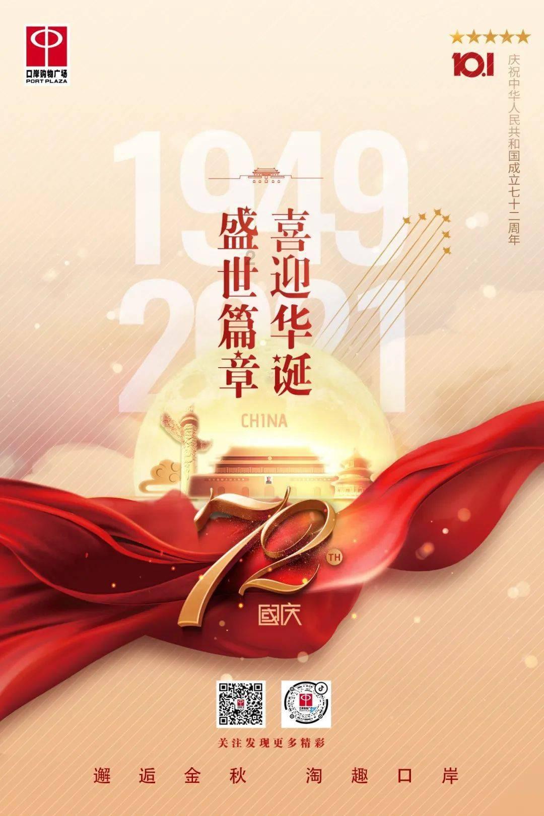 网球公开赛