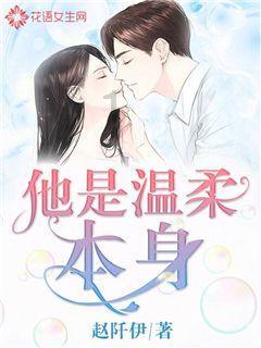 海滩别墅逃生