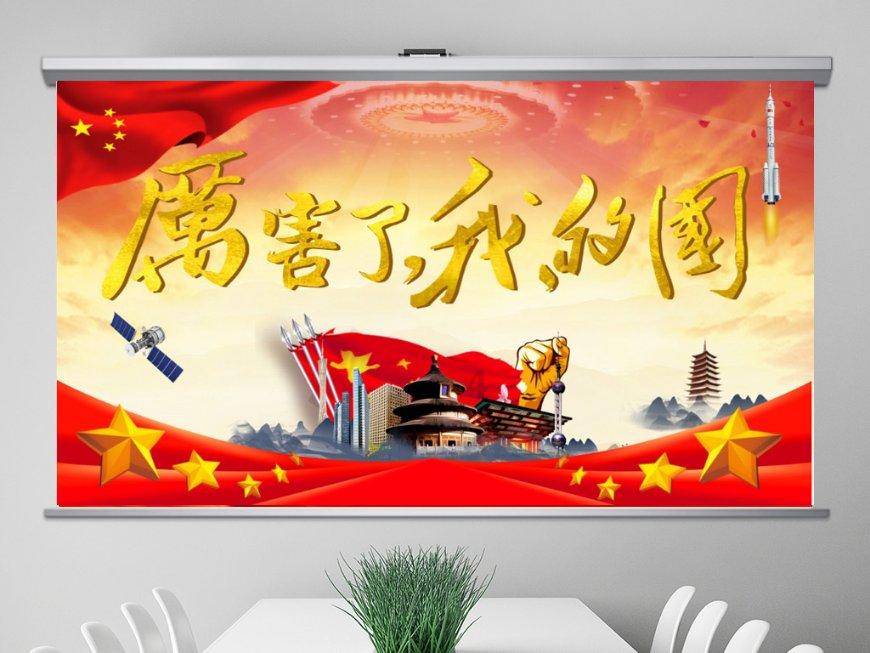 爱的魔力