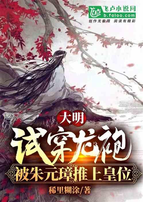 清洁粉红房子