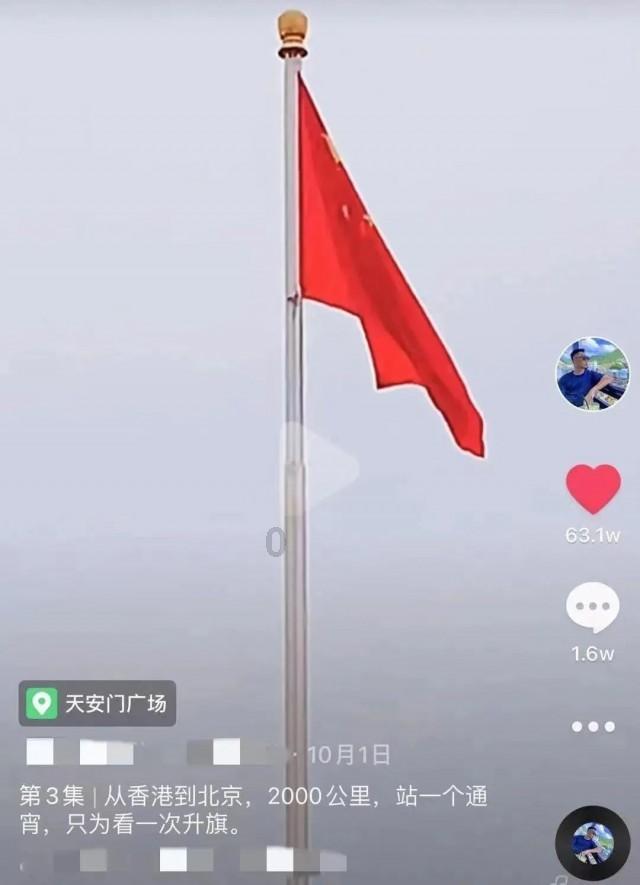 看火人