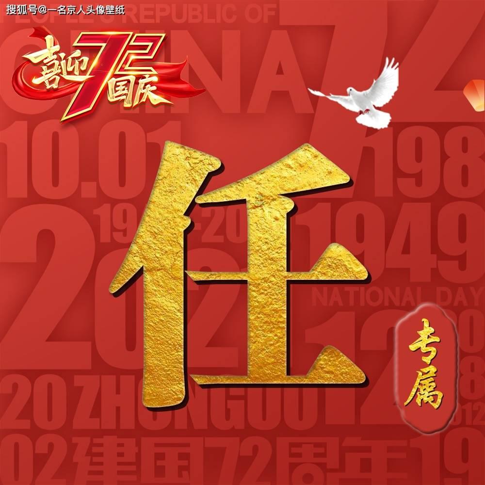 老旧城市找不同