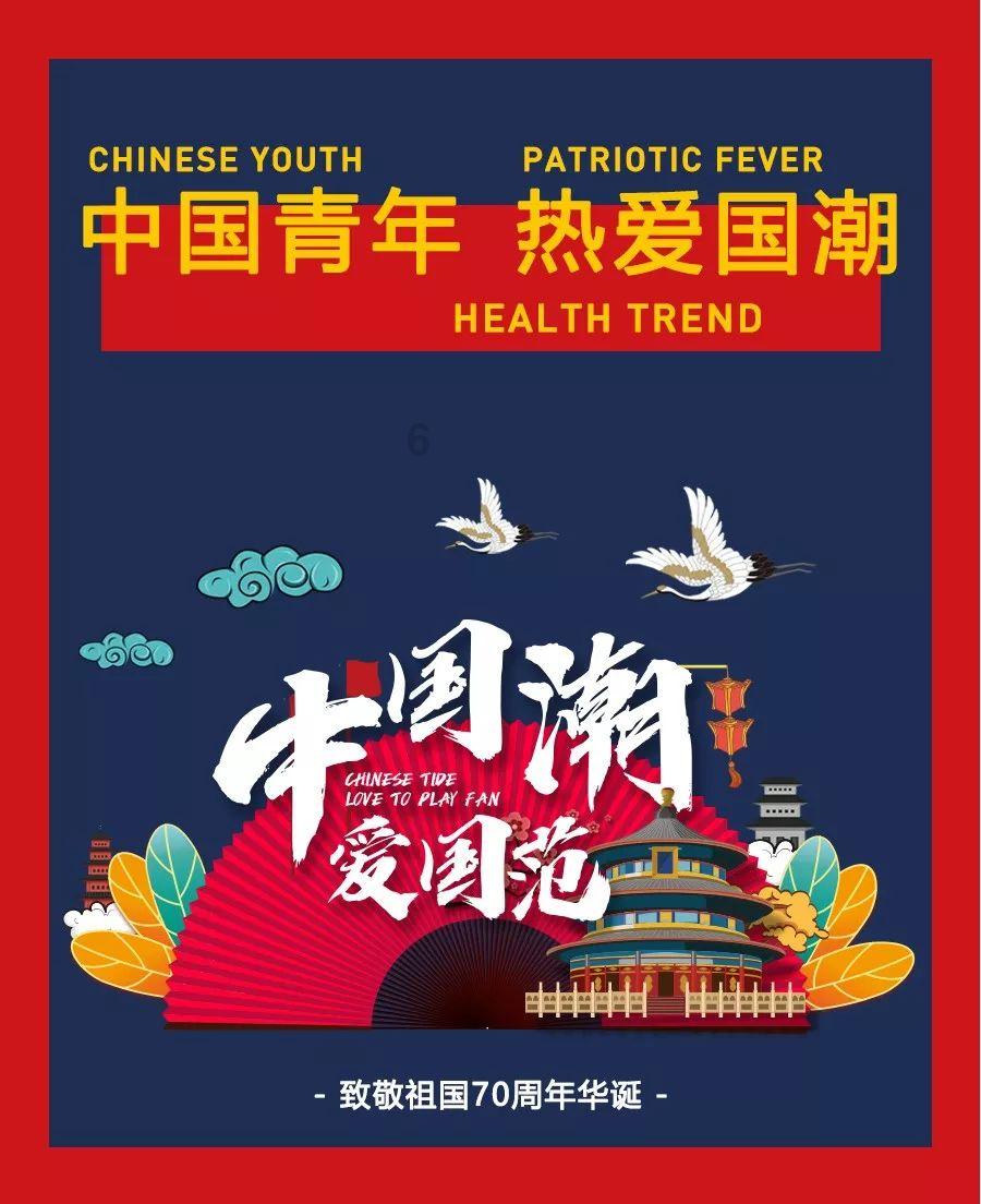 人鱼公主温泉疗养