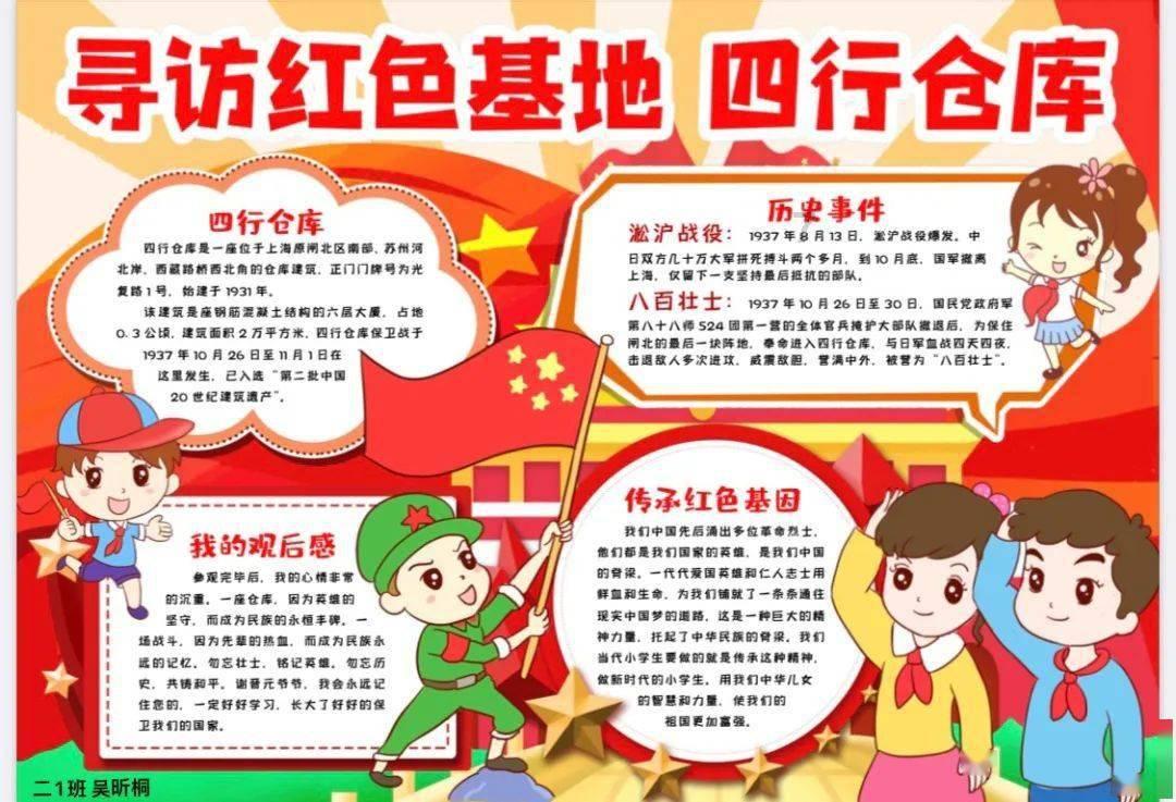 宝宝修车店