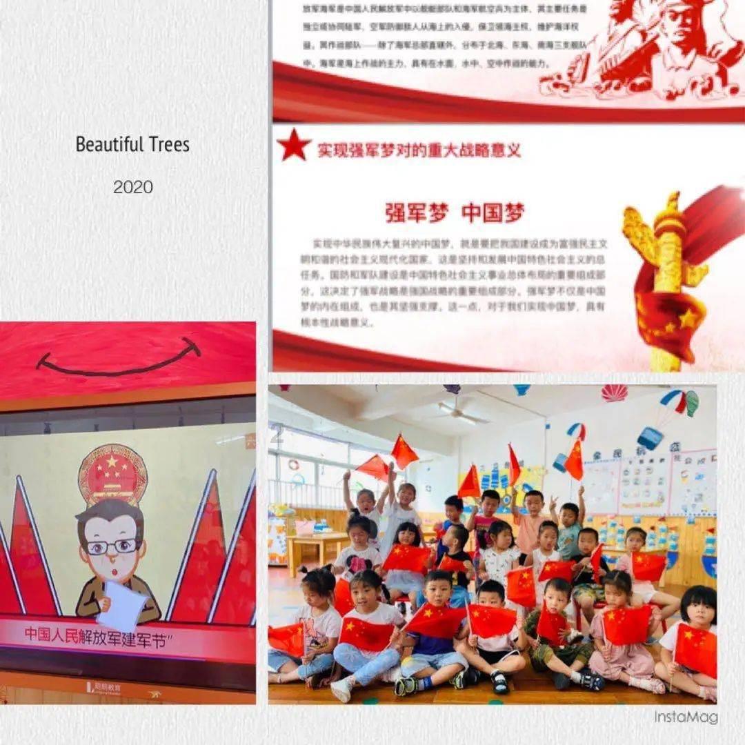 异闻录之玉磐心