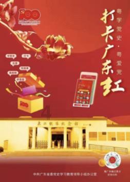 救援小鼓手
