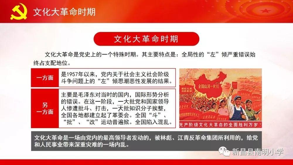 万词王