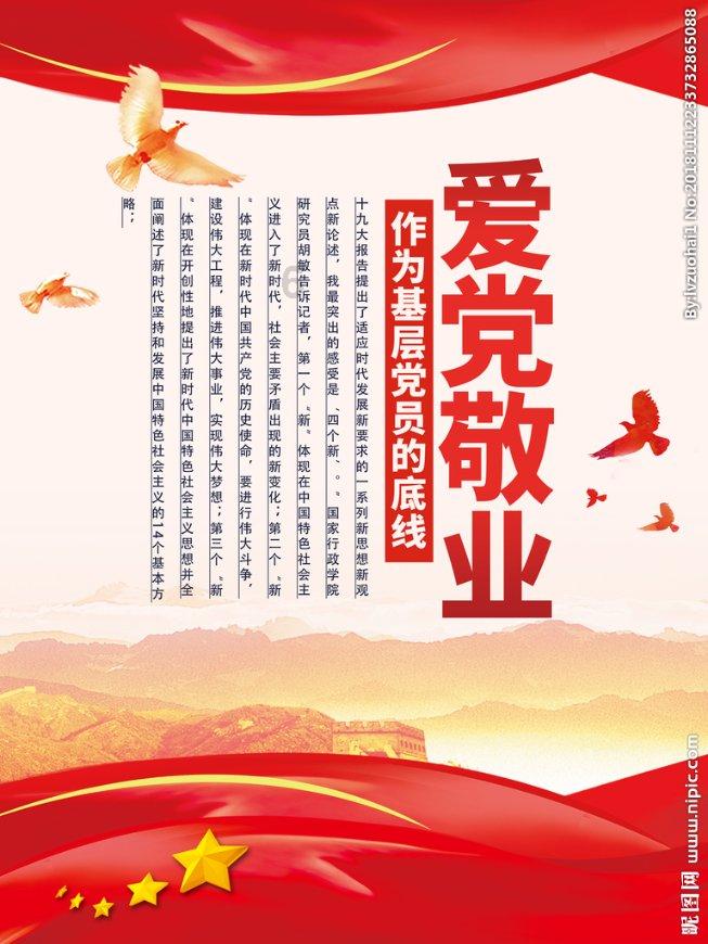 绘好公务员平时考核“质效图”