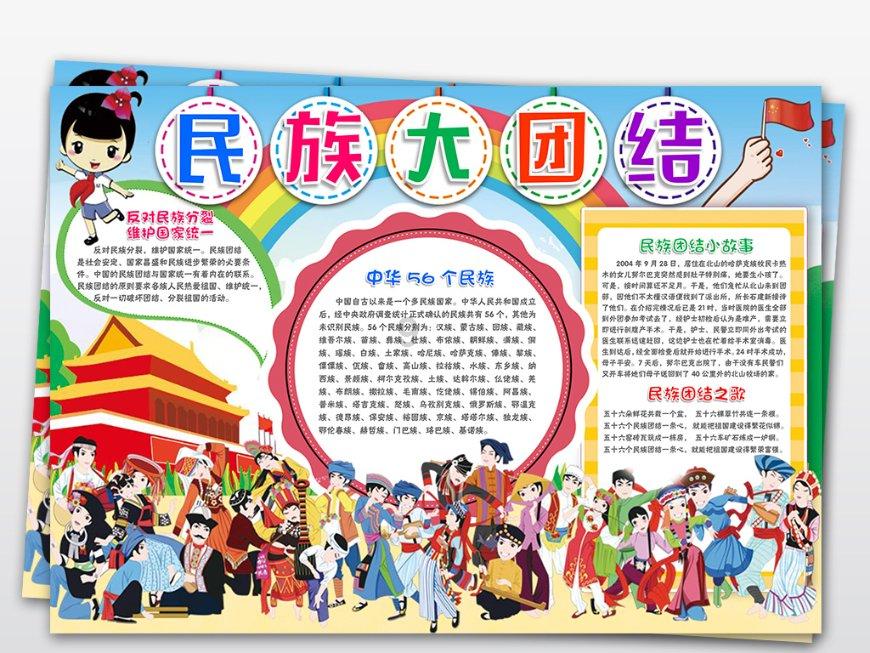 芭蕾舞者美容院