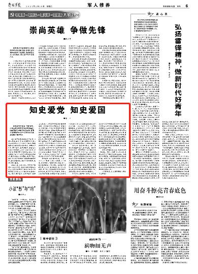 我的伴侣要把他的婚前房产证加上我的名字，游戏画面