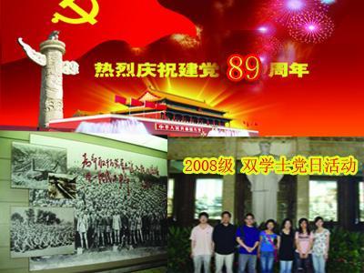 张家界:精品国防教育课进学校