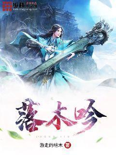 召唤神龙万宁版祖龙